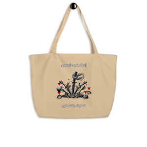 Blade vs M16 Tote bag