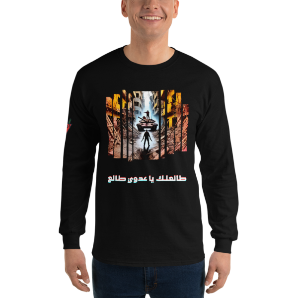 Blade vs Tank Long Sleeve - Image 2