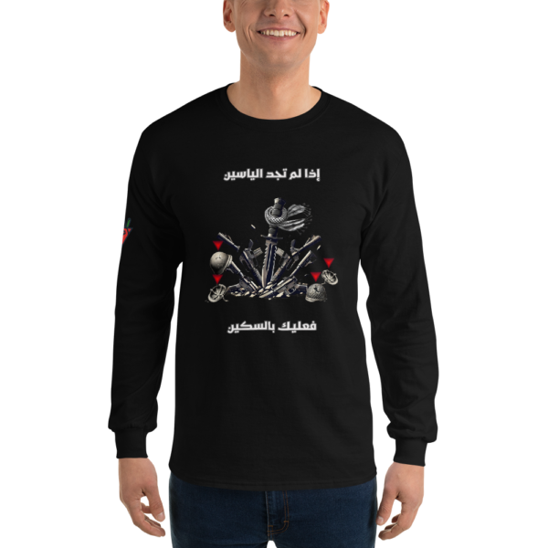 Blade vs M16 Long Sleeve - Image 2