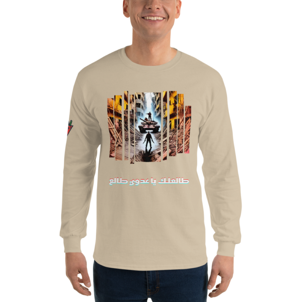 Blade vs Tank Long Sleeve - Image 4