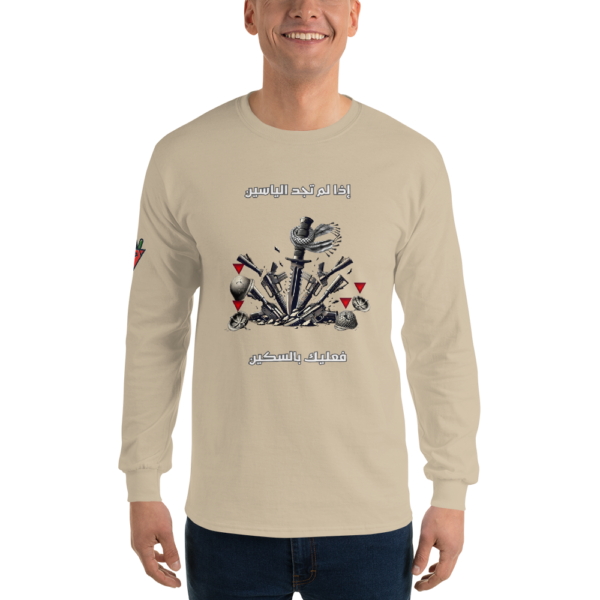Blade vs M16 Long Sleeve - Image 4