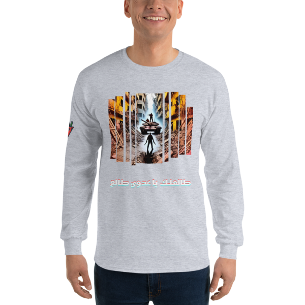 Blade vs Tank Long Sleeve - Image 6