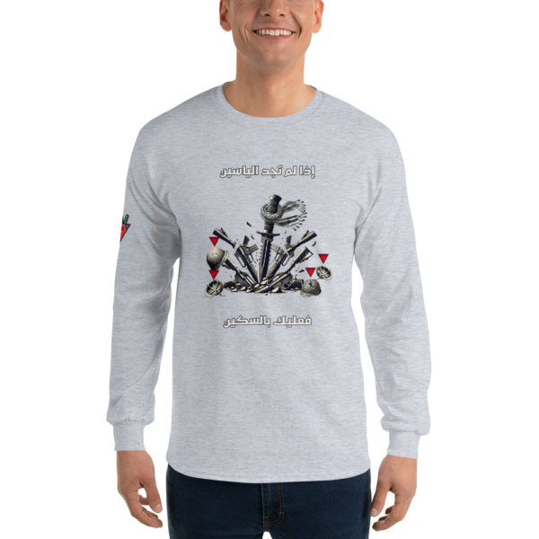 Blade vs M16 Long Sleeve - Image 6