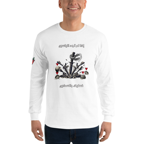 Blade vs M16 Long Sleeve - Image 8