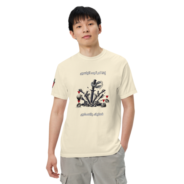 Blade vs M16 Short Sleeve - Image 6