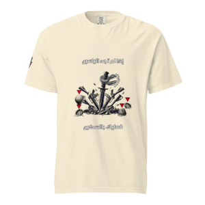 Blade vs M16 Short Sleeve