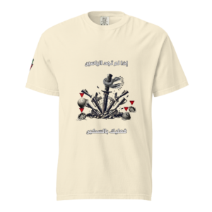 Blade vs M16 Short Sleeve