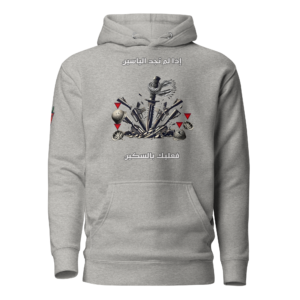 Blade vs M16 Hoodie