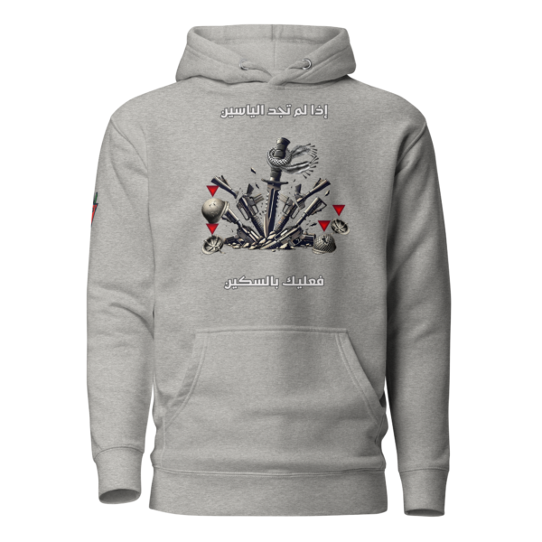 Blade vs M16 Hoodie