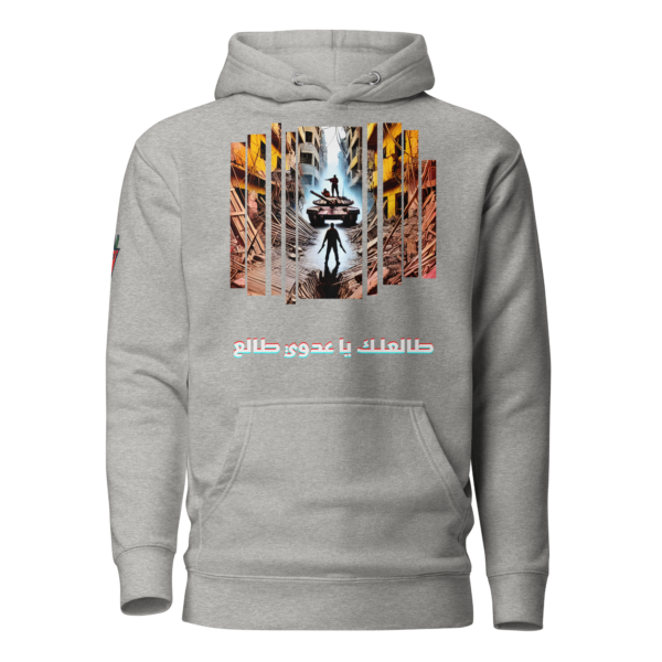 Blade vs Tank Hoodie