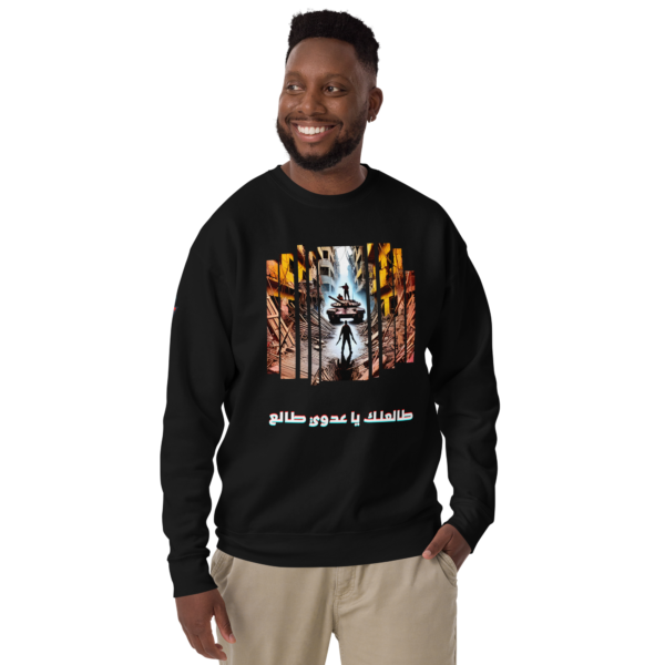 Blade vs Tank Crewneck - Image 2