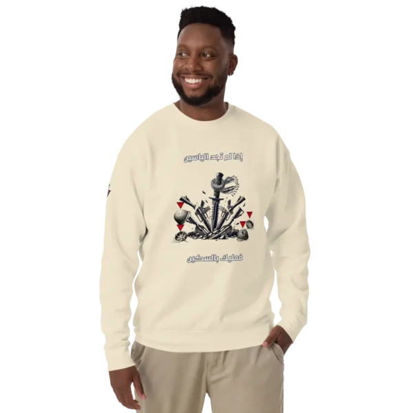 Blade vs M16 Crewneck - Image 4