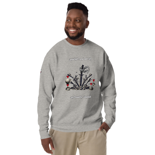 Blade vs M16 Crewneck - Image 6