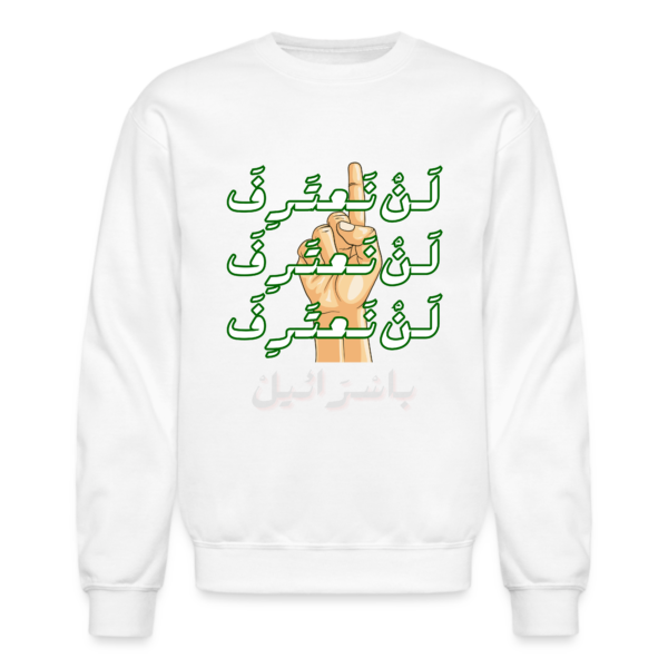 No Recognition - Crewnecks