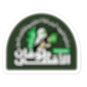 Resistance Stickers 4