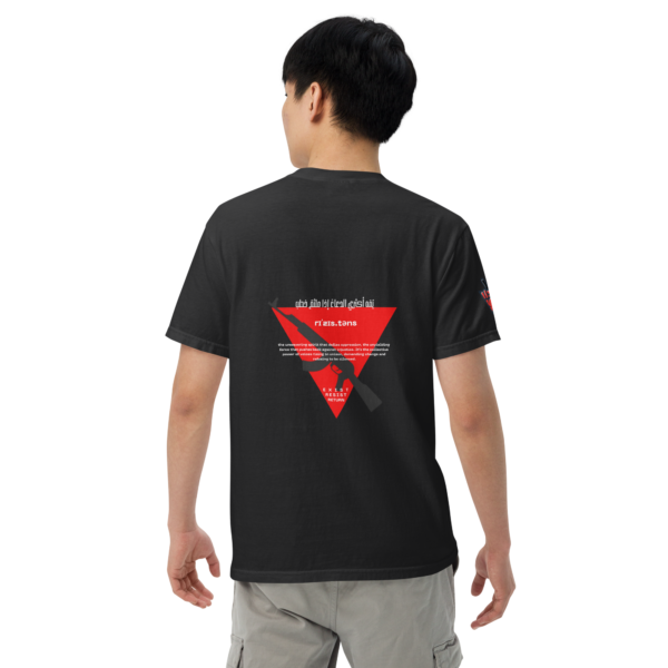 Resistance Code - Short Sleeves - Image 3