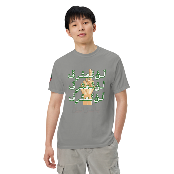 No Recognition - Short Sleeves - Image 9