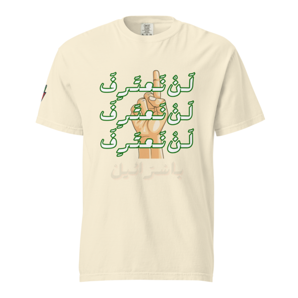 No Recognition - Short Sleeves