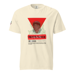 Resistance Code - Short Sleeves