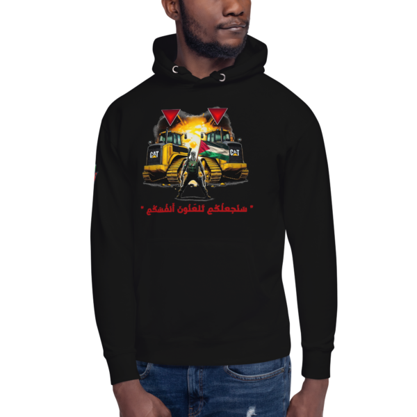Bulldozer Buster - Hoodies - Image 3