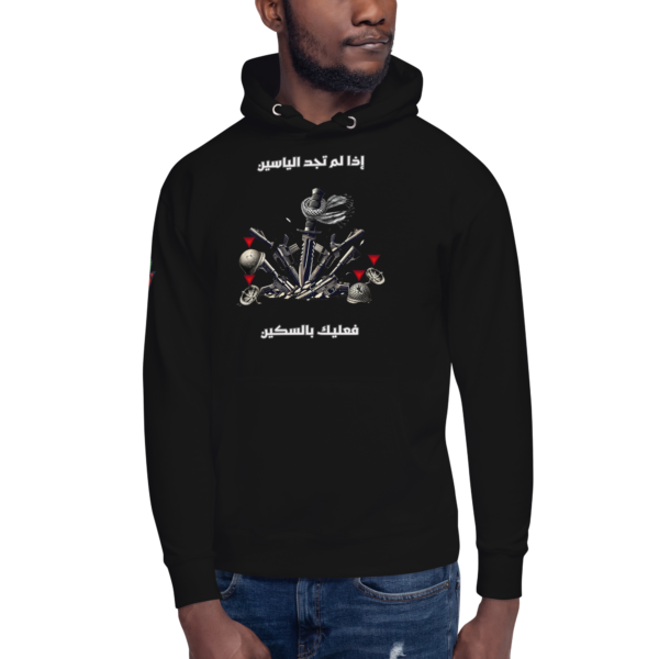 Blade vs M16 Hoodie - Image 3