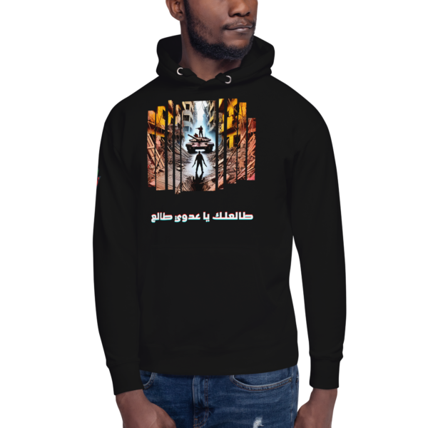 Blade vs Tank Hoodie - Image 3