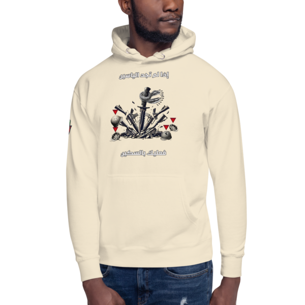 Blade vs M16 Hoodie - Image 5