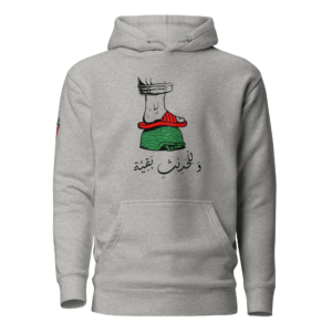 Sandals of Liberation - Hoodies