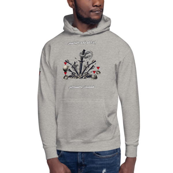 Blade vs M16 Hoodie - Image 7