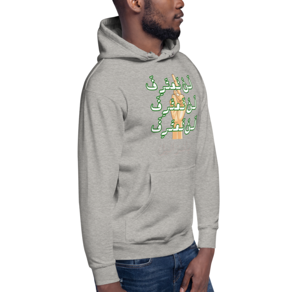 No Recognition - Hoodies - Image 8