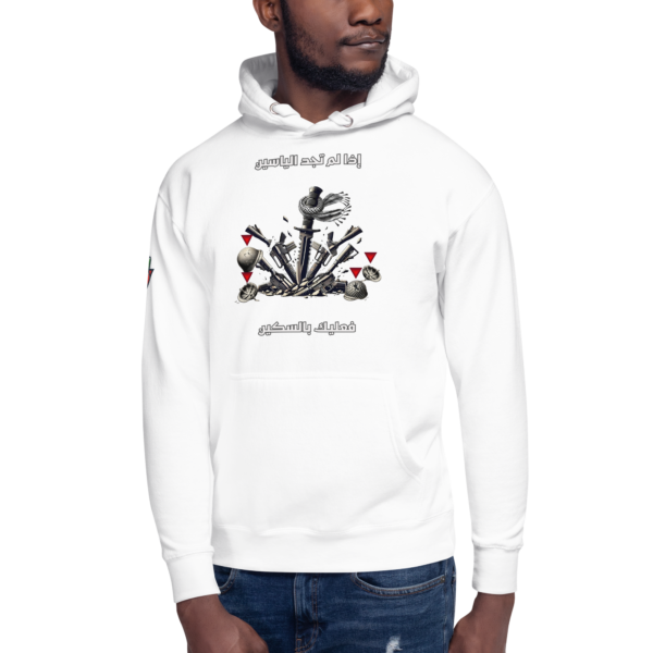 Blade vs M16 Hoodie - Image 9