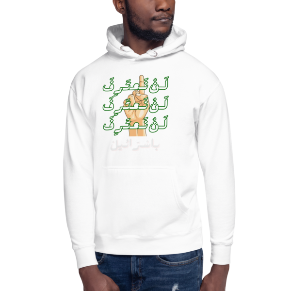 No Recognition - Hoodies - Image 12