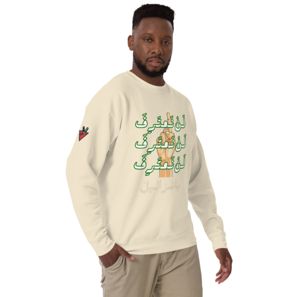 No Recognition - Crewnecks - Image 12