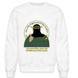 No Disarmament Crewnecks