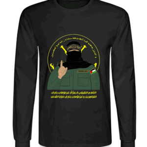 No Disarmament Long Sleeves