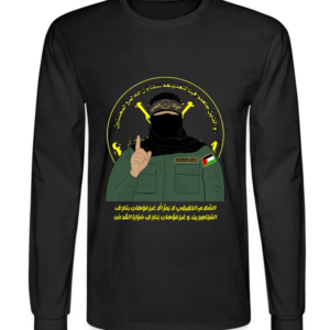 No Disarmament Long Sleeves