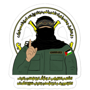 No Disarmament Stickers 1