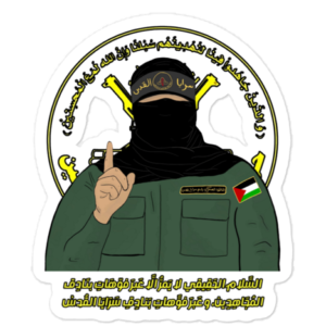 No Disarmament Stickers 1