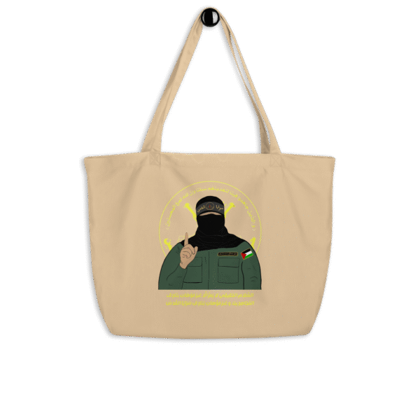No Disarmament Tote Bags 1