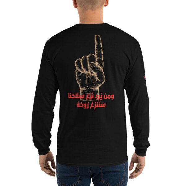 No Disarmament Long Sleeves - Image 3