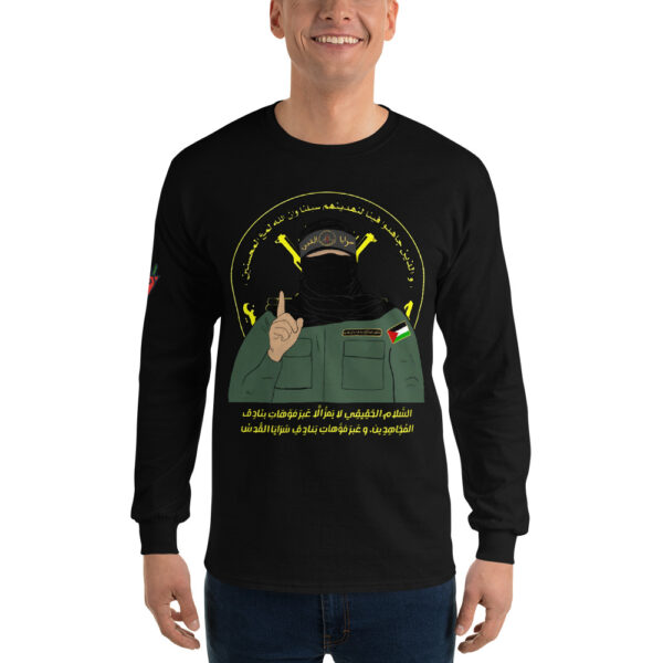 No Disarmament Long Sleeves - Image 2