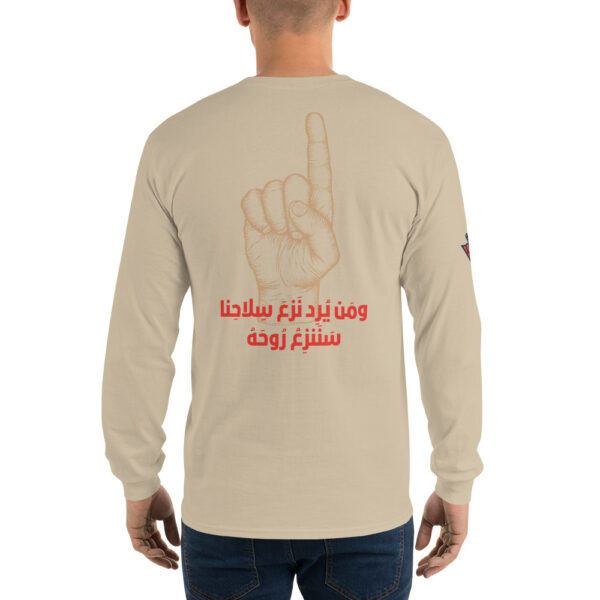 No Disarmament Long Sleeves - Image 9