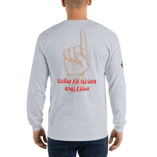 No Disarmament Long Sleeves - Image 6