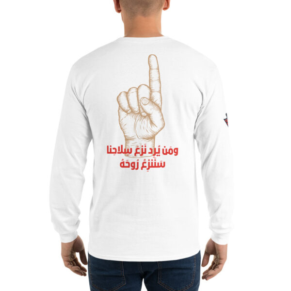 No Disarmament Long Sleeves - Image 12