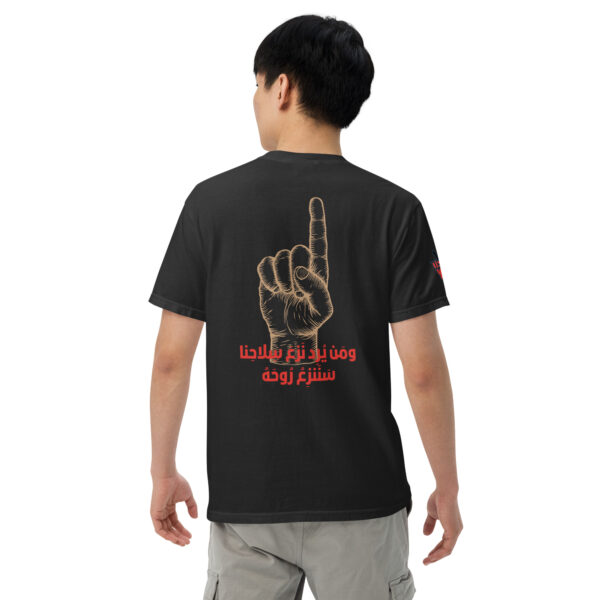 No Disarmament Short Sleeves - Image 3