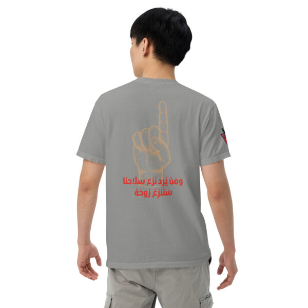 No Disarmament Short Sleeves - Image 6