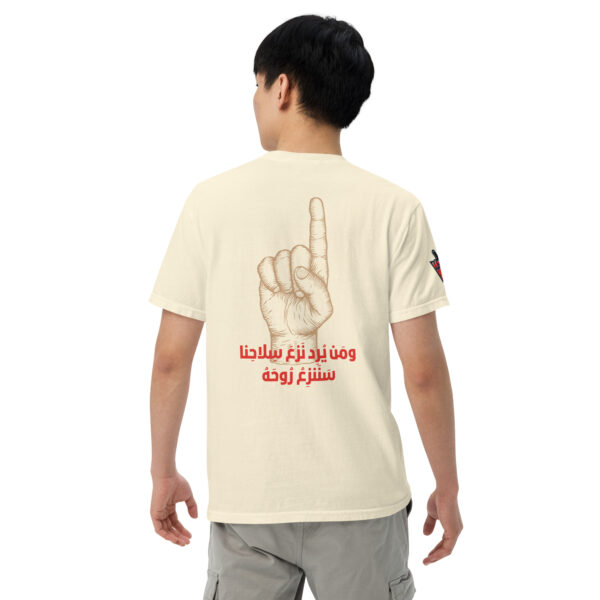 No Disarmament Short Sleeves - Image 9