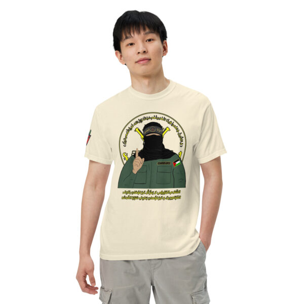 No Disarmament Short Sleeves - Image 8