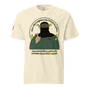 No Disarmament Short Sleeves
