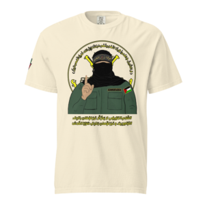 No Disarmament Short Sleeves